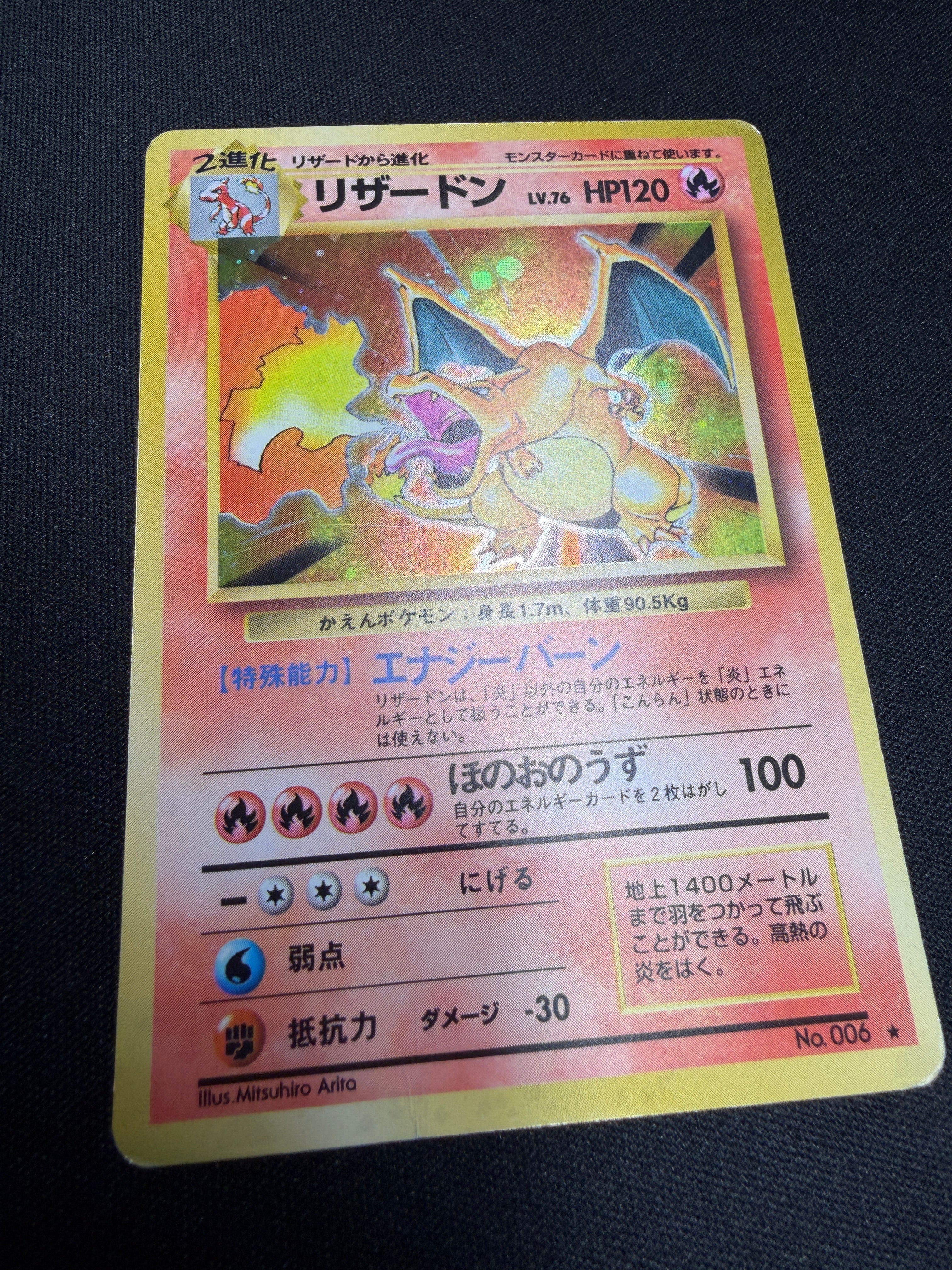 006 Charizard - Image 4